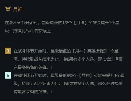 云顶之弈10.19千寒斗猎玩法技巧详解（千寒斗猎流派阵容搭配、装备选择、经济策略等多方位解析）