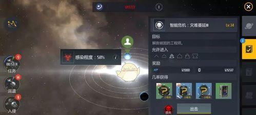 《云顶之弈》10.9战利品星系6源玩法技巧详解（打造最强阵容，登顶王者赛场）