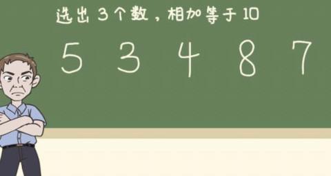 《我不要挂科》游戏第二十一关通关攻略（用智慧化解难题，一步一步突破重围）