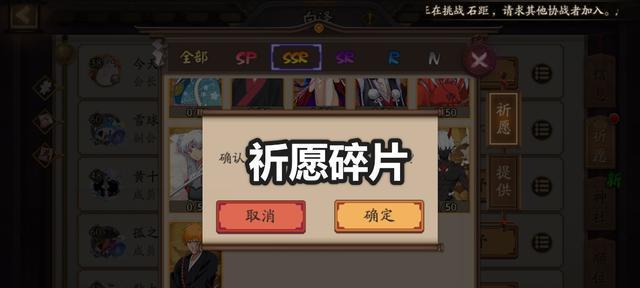 《阴阳师》黑崎一护妖气副本攻略（如何打败黑崎一护？游戏技巧大揭秘！）