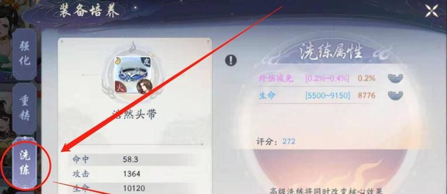 武林闲侠星罗棋布攻略：闲逛江湖，纵横九州