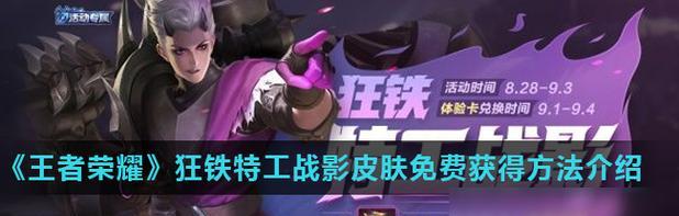 S22狂铁出装推荐（打造无敌英雄联盟，狂铁装备大揭秘！）