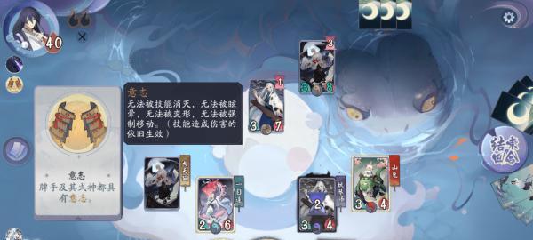 《阴阳师百闻牌》大天狗卡组搭配攻略（打造强大的大天狗卡组，实现百战不殆）