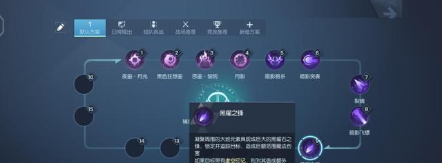 《龙族幻想》游戏攻略（掌握关键技巧，快速通关！）