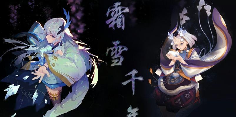 以阴阳师雪童子为例，教你如何获得SSR式神（阴阳师雪童子获取方法详解，成为高级玩家的必备知识）