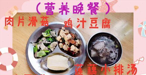 「探索美味世界，打造晚安森林美食」（以游戏为主的食谱配方一览）