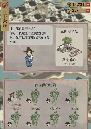 江南百景图建筑运输条件与方法介绍（探秘江南古建筑的运输之路）