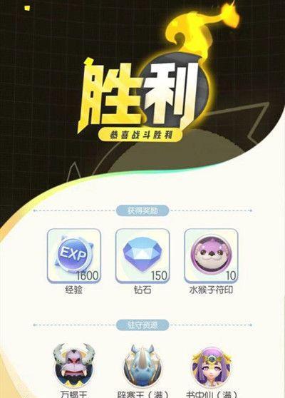 《捉妖大师5》五星阵容打法攻略（一起来抓妖怪，打造最强阵容！）