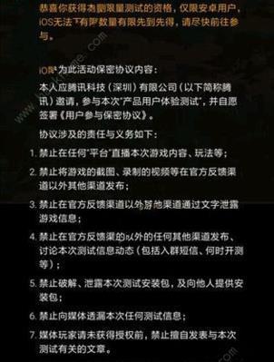 如何在孤岛行动中设置最佳灵敏度？（掌握灵敏度数值调节技巧，提高游戏操作效率）