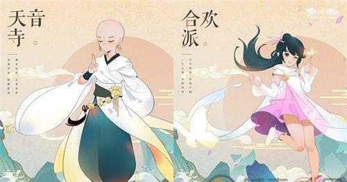 《梦幻新诛仙》高瑶技能全解析，打造最强法师！（掌握高瑶技能，成就顶尖法师！）