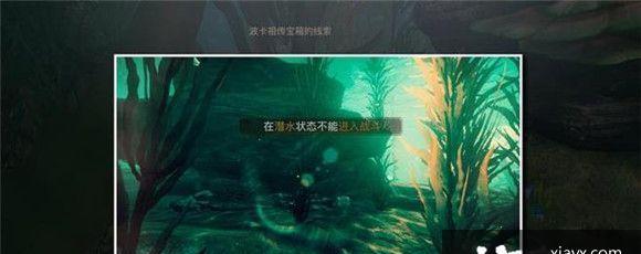 一、任务概述：了解任务目标和奖励