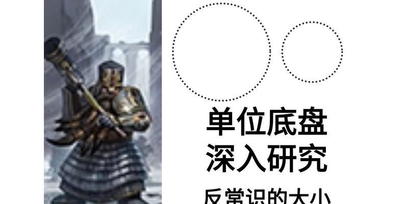 矮人配兵思路详解（掌握矮人在全面战争2112版本中的最强配兵思路）