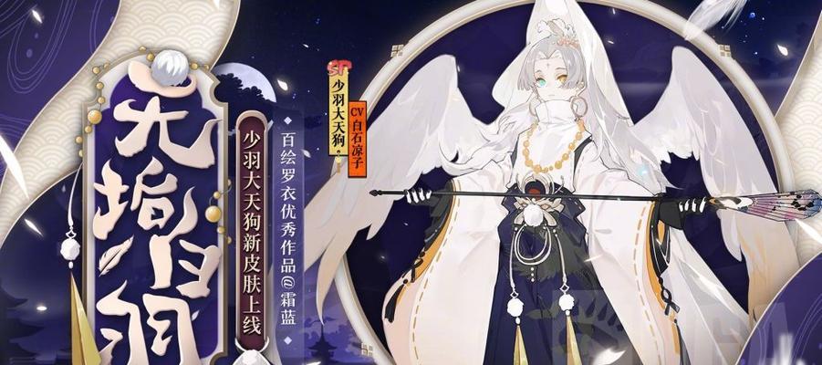 2023《阴阳师》花合战睦月活动攻略（掌握游戏技巧，赢取胜利的秘诀）