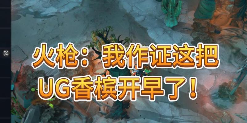 dota幽鬼出装攻略（掌握关键装备，让幽鬼成为战场上的终结者）