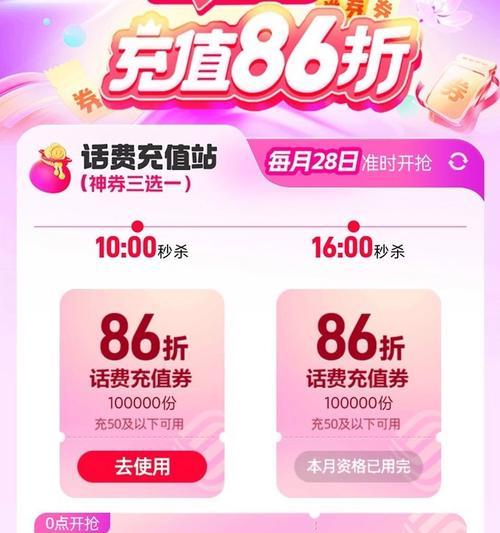 以一起来捉妖怎么开飞机虚拟定位移动攻略教程（玩转捉妖技巧，飞速旅行不用愁）