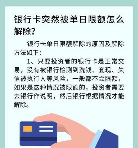 「全面了解三角战略下的异常状态」（「详解异常属性效果，掌握异常状态的种类与影响」）