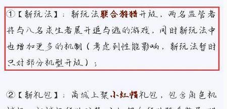 《第五人格》如何找到监管者？——详细攻略分享（掌握这些技巧，让你轻松找到监管者！）