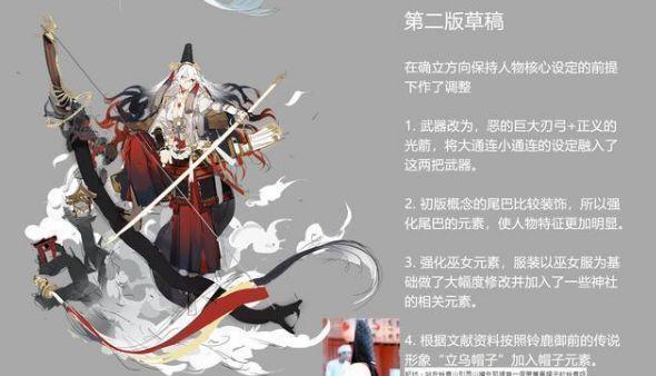 《阴阳师》新SSR式神铃鹿御前攻略（打造不败阵容，挑战更高难度）