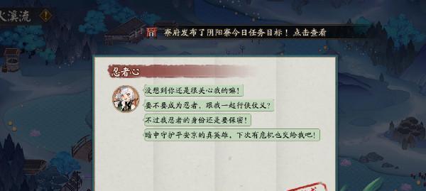 《阴阳师忍者抽取攻略大全》（阴阳师忍者抽取技巧、忍者抽取概率分析与心得分享）