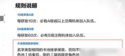 战双帕弥什B服免费十连抽卡攻略！（如何在战双帕弥什B服免费获得十连抽卡？）