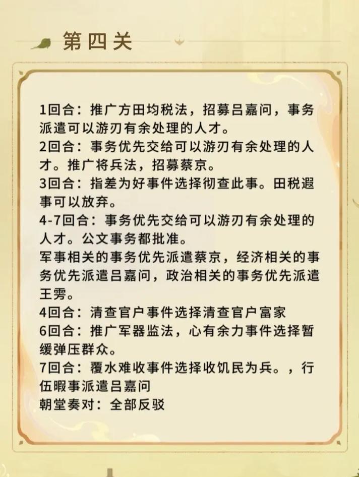 《忘川风华录时之涯玩法攻略详解》（掌握时之涯，成为忘川高手）