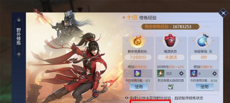 剑侠世界3侠侣系统详解（教你轻松办婚礼，让剑侠世界3更加浪漫）