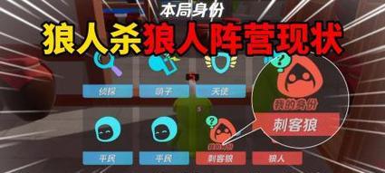 狼人杀技巧全攻略（做好这四点狼人杀游戏不再难！）