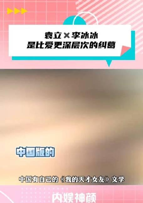 爱恨纠葛通关攻略——化解情感矛盾的艺术（揭秘爱恨纠葛的奥秘，助你达成心灵和解）