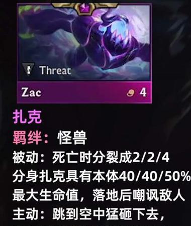 云顶之弈S8幻灵战队纹章合成攻略（打造最强幻灵战队，瞬间升级纹章，小技巧大揭秘）