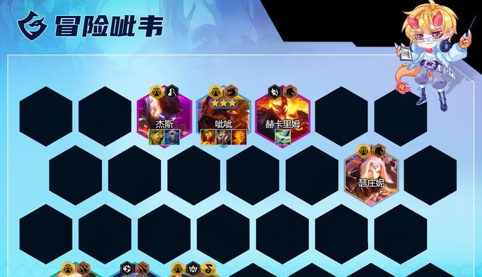 云顶之弈阵容与出装攻略大揭秘（玩转云顶，智胜全球！）