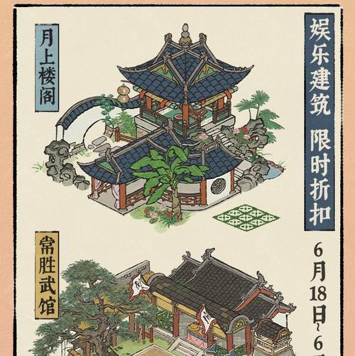 《江南百景图》游戏坟墓探险，见证历史的重要性（选择一个神秘的游戏坟墓，探寻古代文明的奥秘）