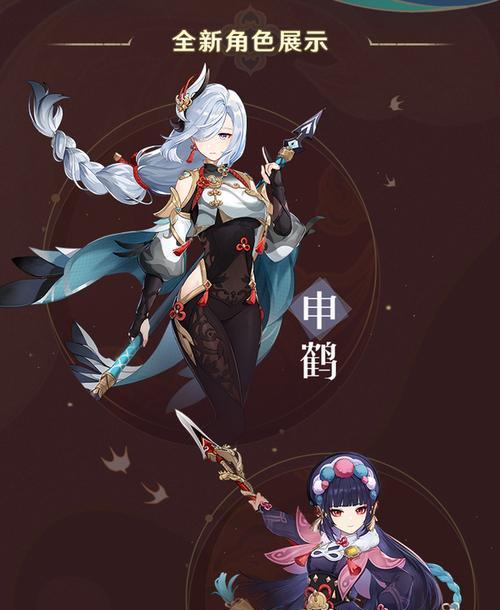 夏日落契，自选up选择一览（掌握阴阳师最新up选择，抢先解锁强力式神）