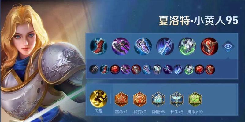 新版联盟压缩出装攻略（用智慧操控装备，成为无敌战士）
