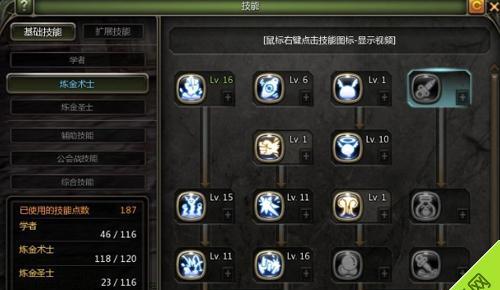 《龙之谷手游首饰获取攻略》（打造强力角色的关键利器，掌握这些技巧！）