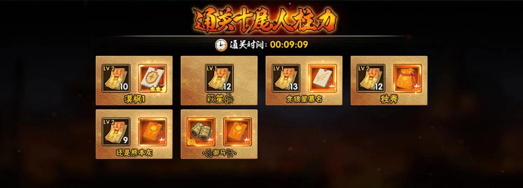 火影忍者手游系统攻略大全（掌握技巧，赢取胜利，玩转火影忍者手游！）
