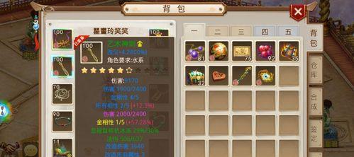 问道手游96级任务攻略（游戏攻略分享｜96级任务攻略｜详细指南）