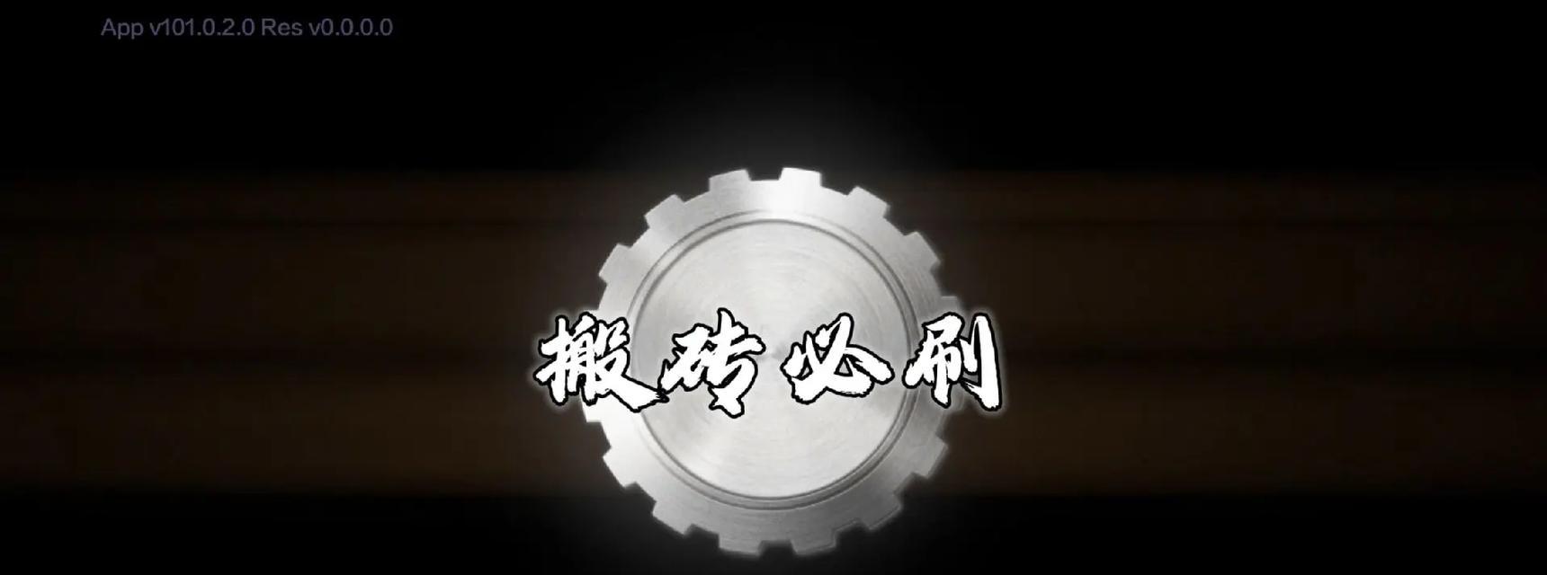 《MHXR手游攻略大全》（攻略一览，带你成为猎人之王！）