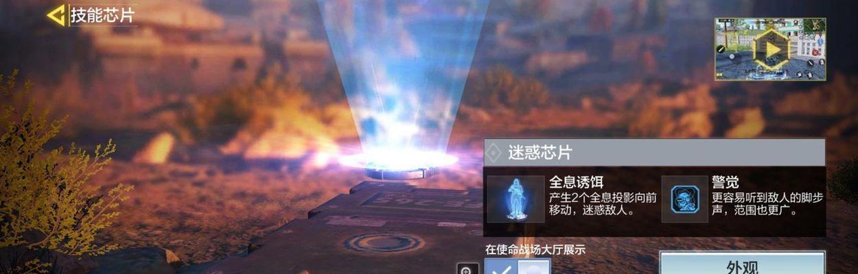 《掌握COD手游攻略，成为顶尖玩家》（从新手到高手，用攻克COD手游世界）