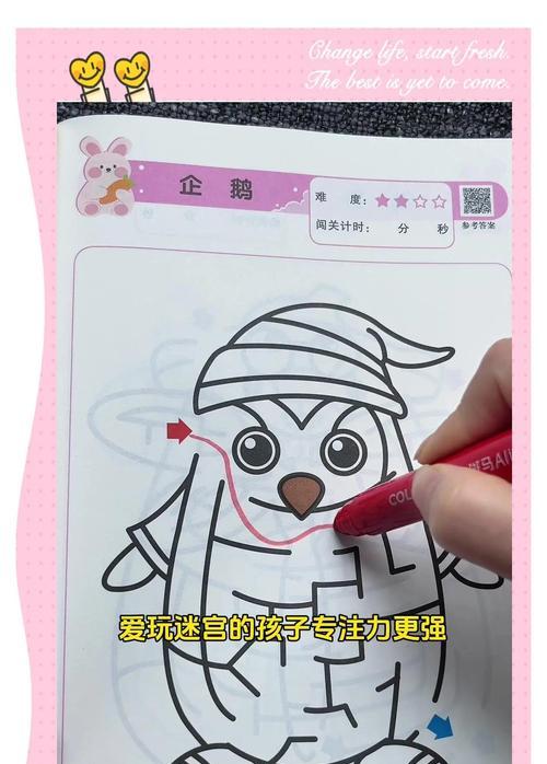 《推理迷宫手游攻略大全》（解密迷宫，成为推理之王！）