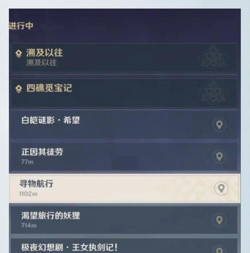 原神攻略2.1（2.1版本全面解析，揭秘新地图、新副本与新角色）