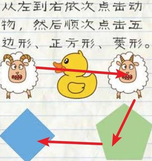 《囧游戏2攻略10关，带你玩转游戏世界》（揭秘囧游戏2前十关卡的窍门与技巧，让你轻松过关）