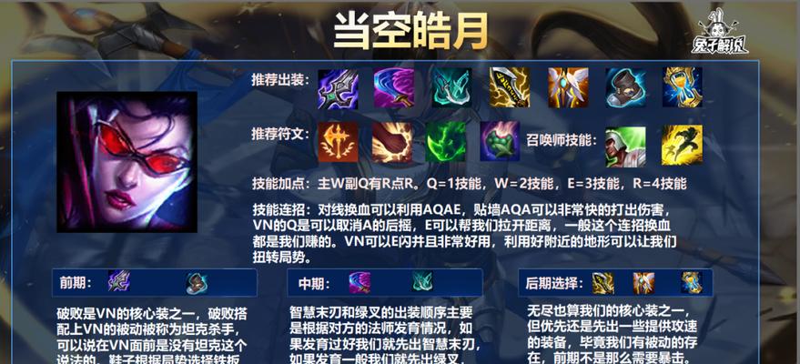 雪人出装攻略（发挥你的雪球技巧，打造无敌雪人军团！）