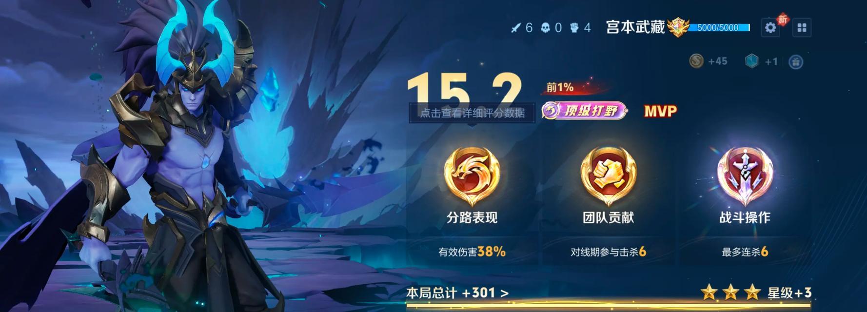 职业赵云打野出装铭文攻略（打野赵云如何选择出装和铭文？）