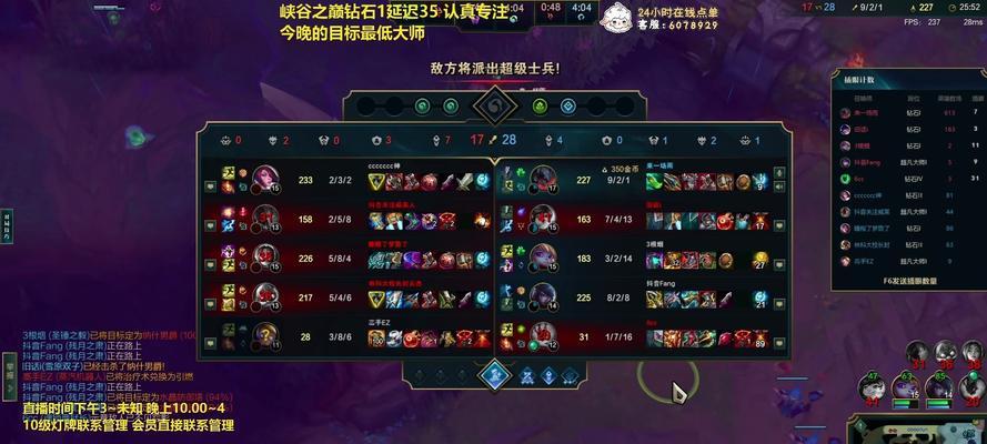 2022最新剑魔出装攻略（打造无敌剑魔装备，征战峡谷！）