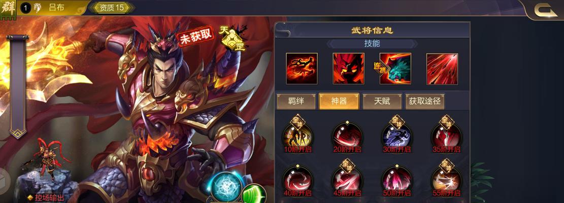 吕布打野攻略（探索吕布打野之路，称霸峡谷战场！）