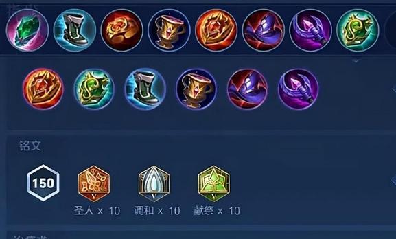 王者荣耀大冬天出装攻略（一起来学习如何在寒冷的冬季选择合适的出装吧！）