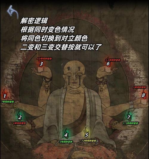 《回声探路》游戏白章第二十五关攻略（探索迷宫，寻找出路！）