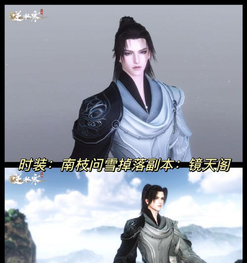 《逆水寒手游》镜湖飞音通关攻略（江湖风雨事，如何成就镜湖飞音？）