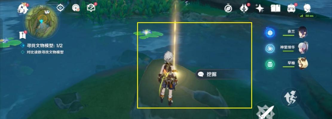 《原神》究古考察之一通关攻略（探索古老世界，解开谜团！）