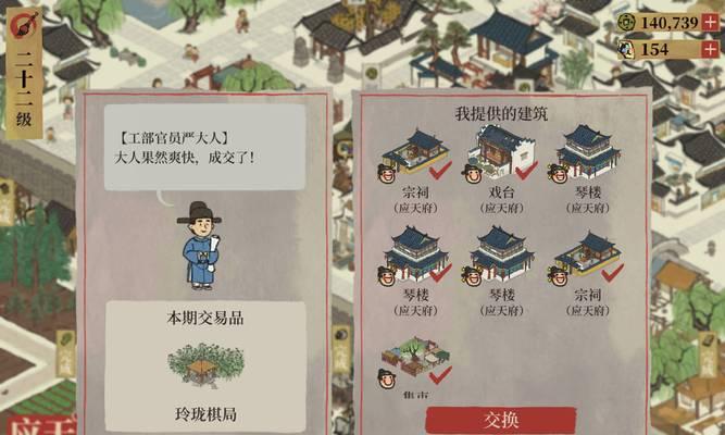 游戏包拯见江南百景（以《江南百景图》为背景，探索包拯的英雄传奇）